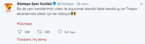 "Qarabağ"dan "Göztəpə"sayağı təqdimat - FOTO