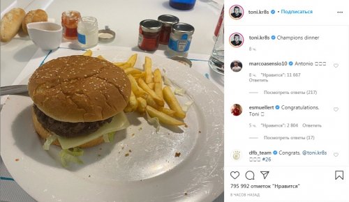 Çempionluğu "fast-food"la qeyd etdi