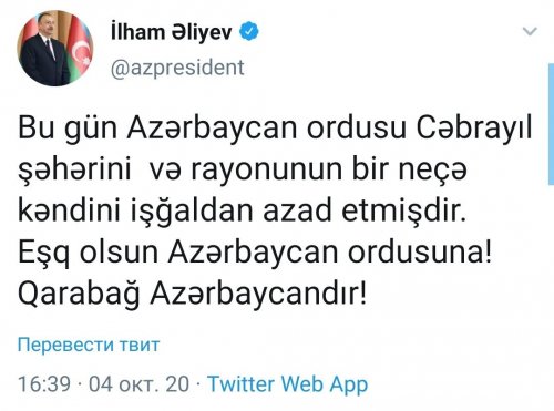 Prezident: "Cəbrayıl şəhəri və bir neçə kəndi azad edildi"