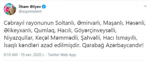 Cəbrayılın daha 13 kəndi işğaldan azad edildi