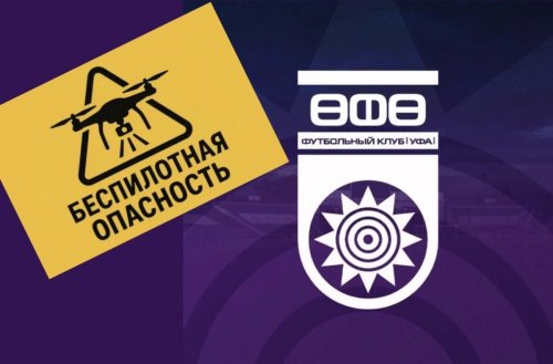 Rusiyada bu oyun dron təhlükəsinə görə baş tutmadı